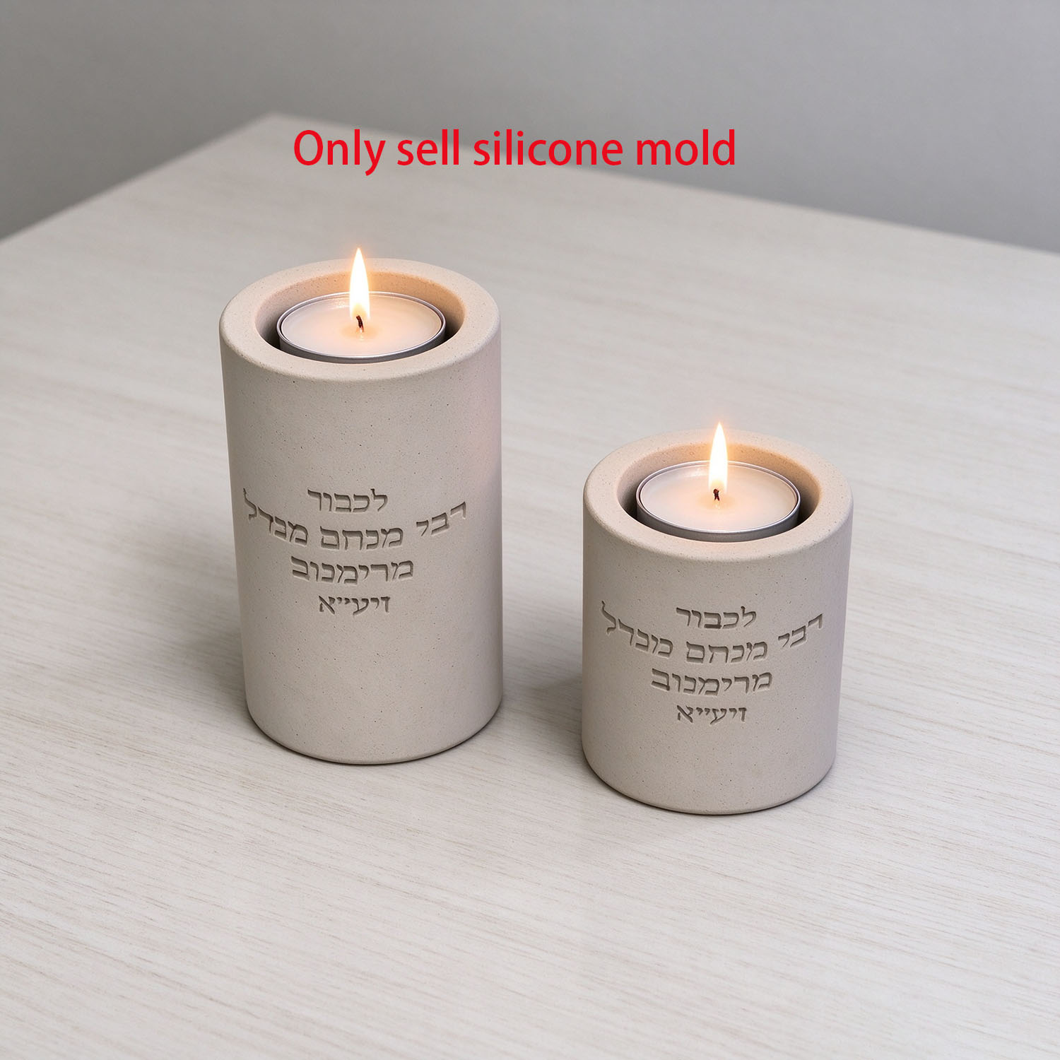 Candle Lighter - 레베 메나헴 멘델 리미노브 추모 캔들