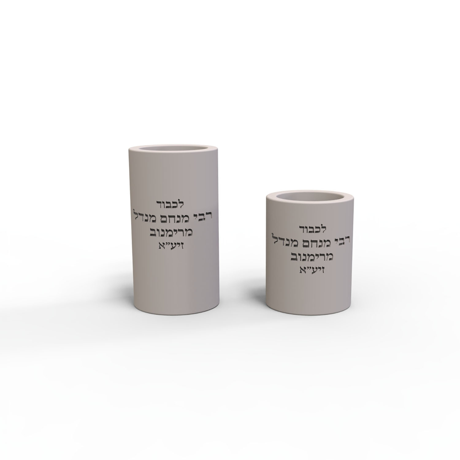레베 메나헴 멘델 리미노브 추모 캔들 홀더용 실리콘 몰 - Candle Lighter 리뷰 및 가격