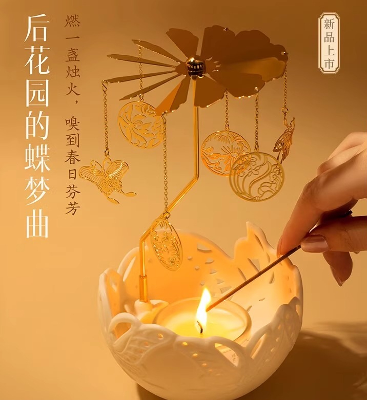 아로마테라피 캔들 나비 그림자 회전목마 오래 지속되는  - Candle Fragrance 리뷰 및 가격